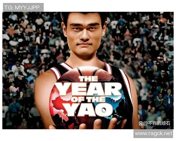 2008姚明战靴背后的故事与传奇篮球之路的启示